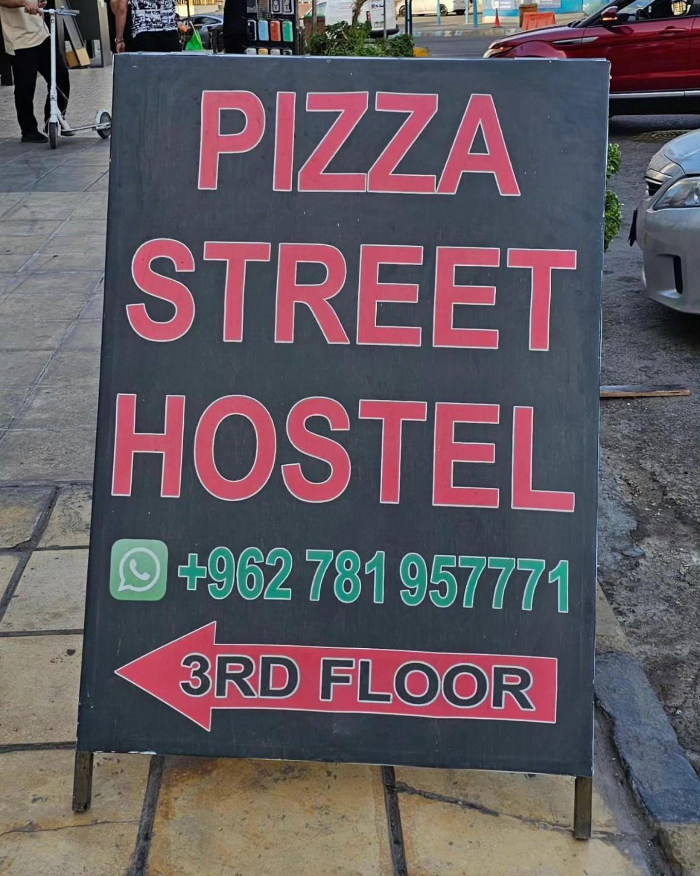 Pizza Street Hostel Akabe Dış mekan fotoğraf